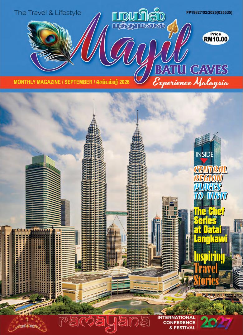 September 2026 cover