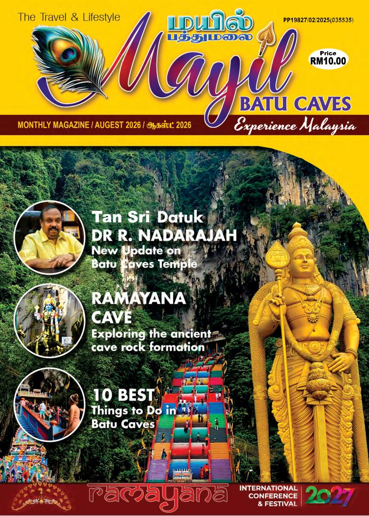 Mayil Batu Caves August 2026 cover, featuring the golden Lord Murugan statue and rainbow steps